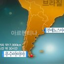 부에노스아이레스에서 3000Km가 넘는 남극에서 가장 가까운도시 우수아이아에서 상추을 재배하는 의지의 한국인 이미지