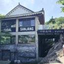 가야산장식당 | [목포 카페] 뷰가 좋은 유달산 카페 &#34;유달산장&#34; 내돈내산 후기