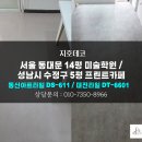 안골로63번길 네이버블로그