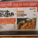 마녀부대찌개 이미지