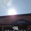 예천농협주유소 이미지