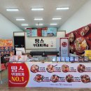 땅스부대찌개중리