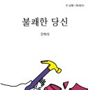 도서출판 마음 이미지