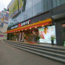 한민시장 이미지