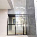 소담동_새샘701동 이미지