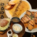 미소고로케 | 부산 해운대 해리단길 밥집 유루유루 내돈내산 찐 솔직후기