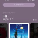 언로우