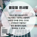 월요일 굿모닝 인사말 이미지 이미지