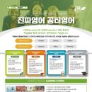 공터영어학원 이미지