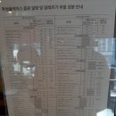 투썸플레이스전남대점