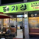 양곡1로 38번길 이미지