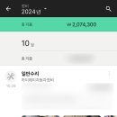 하이웨이정비소 이미지