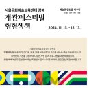 위온연습실스튜디오 이미지