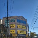 신계양정형외과의원 이미지