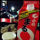 용오름체험휴양마을 이미지