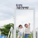 산청엔무용단 | 2023 경남 산청 한방약초축제 진주 창원 근교 나들이 가볼만한곳 가족여행 추천
