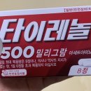 황인선소아과의원 이미지