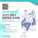 중랑구사회적경제지원센터 이미지