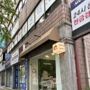 구움라온