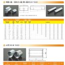 (주) 신테크