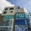 창의놀이학원 이미지