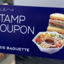 파리바게트 제천장락점 이미지