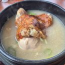 이우철한방누룽지삼계탕김천점 이미지