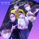 씨유진주선학사거리점 | 하대동헬스장 진주헬스 PT 피티 펀앤핏 NEW점핑&amp;써킷 가격 이벤트 후기