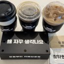 카페인중독상도점