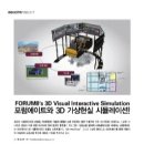 포럼에이트 이미지