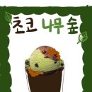 카페무무24