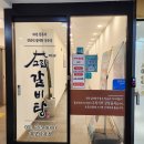 고집센그집갈비탕대구 - 동구 반야월로 166 | 대구 시지 갈비탕 맛집 ㅣ 30년 전통의 옛방식을 지켜온 갈비탕 [고집센그집갈비탕 대구시지점] 포장후기