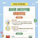 시흥우체국 이미지