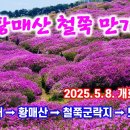 황매산식당 이미지