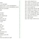 하브루타의힘학원