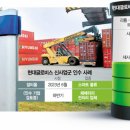 현대재활용상사 이미지