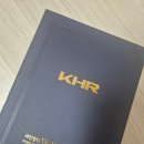 한국엘피지산업협회 | 한국HR산업협회 인적자원서비스관리사 자격증 합격후기