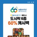 NH편의점