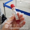 포항이용원