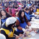 대한적십자사 마산무료급식소 이미지