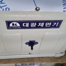 대광제면 이미지