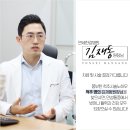 당산역 뚜렷한 경과 위한 당산정형외과 찾았다면 이젠 이미지