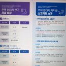 진천동행정복지센터 이미지