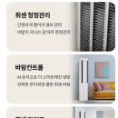 LG휘센 Daum카페