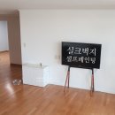 플랜트란스일산 | 벤자민무어 심플리화이트로 실크벽지 셀프페인팅