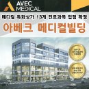 삼성메디칼빌딩 이미지