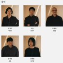 연극 원칙_팽팽하고 묵직한 화두 후기