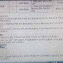 기능장정비센타 이미지