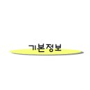 쿵스게임랜드 이미지