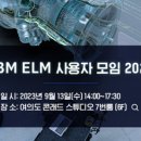 엠디에스인텔리전스 네이버블로그